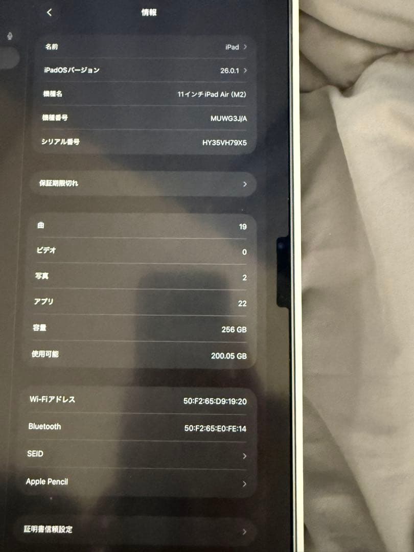 iPad本体 iPad Air M2 11 256GB + Apple Pencil Pro