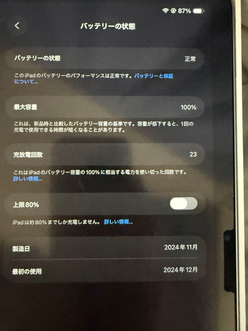 iPad本体 iPad Air M2 11 256GB + Apple Pencil Pro