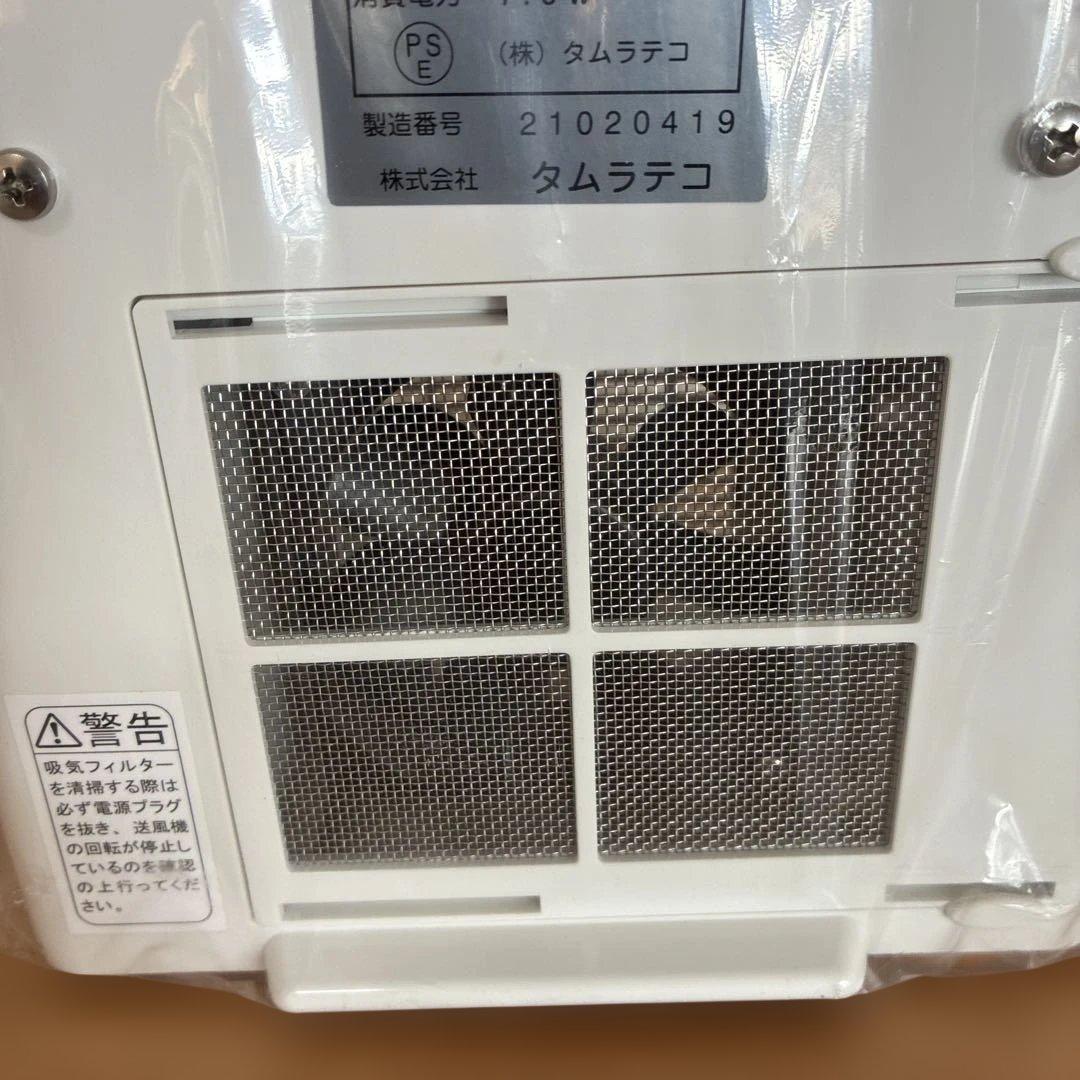 新品未使用　エアクローバー オゾン脱臭機 AIR CLOVER タムラテコ