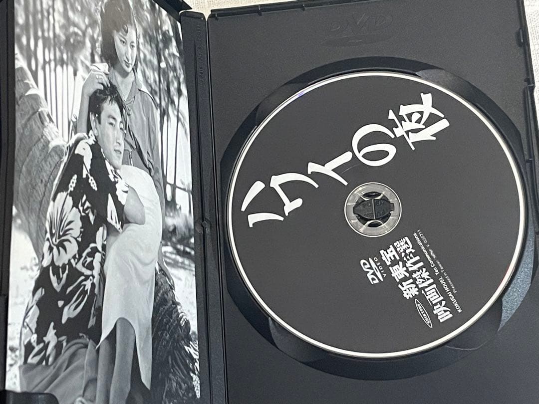 ハワイの夜('53新東宝)