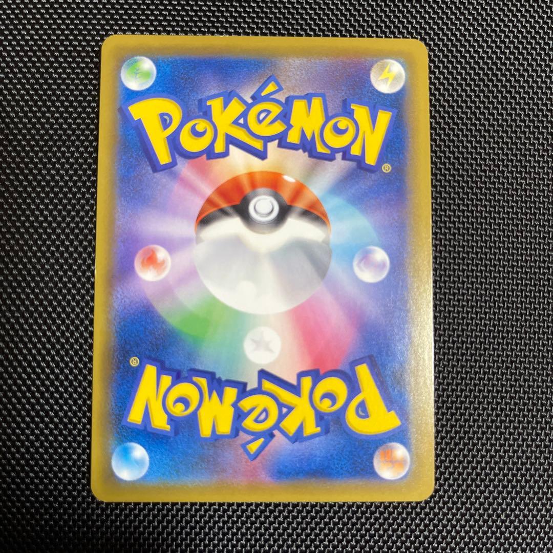 セレビィ＆フシギバナGX SR SM9 タッグボルト タッグチーム