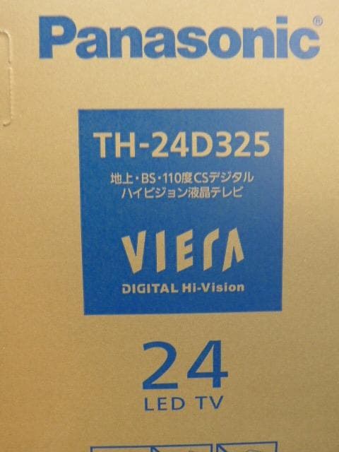 開封品 ほぼ未使用のVIERA TH-24D325 [24インチ]