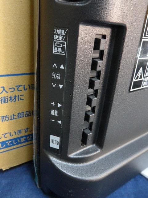 開封品 ほぼ未使用のVIERA TH-24D325 [24インチ]