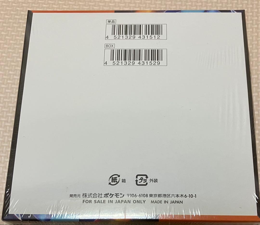 ポケモンカードゲーム インフェルノXシュリンク付1box