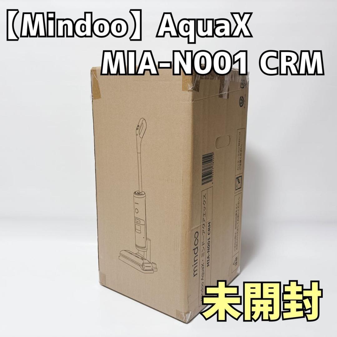 ミンドー アクアエックス MIA-N001 水拭き掃除機 クリーム 未開封