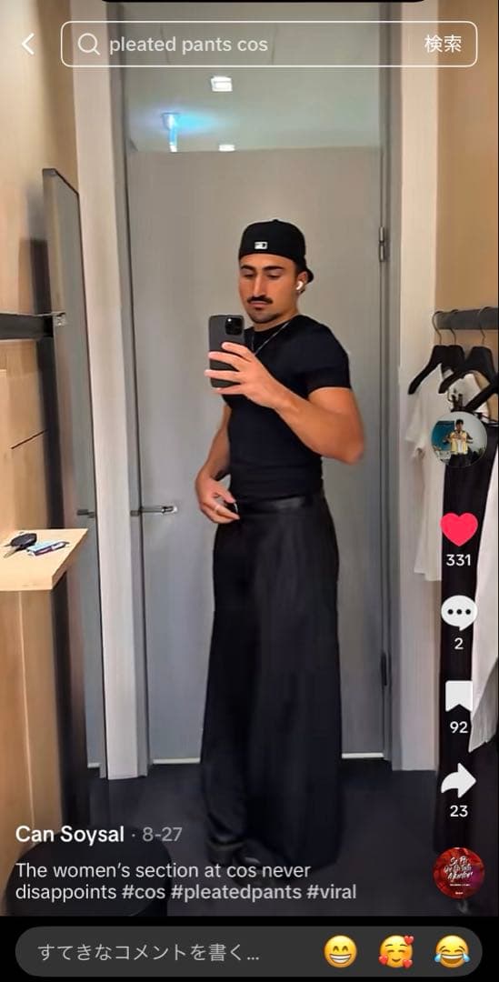 COS ワイドレッグテーラードツイルパンツ 38