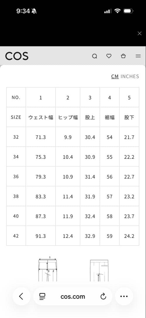 COS ワイドレッグテーラードツイルパンツ 38