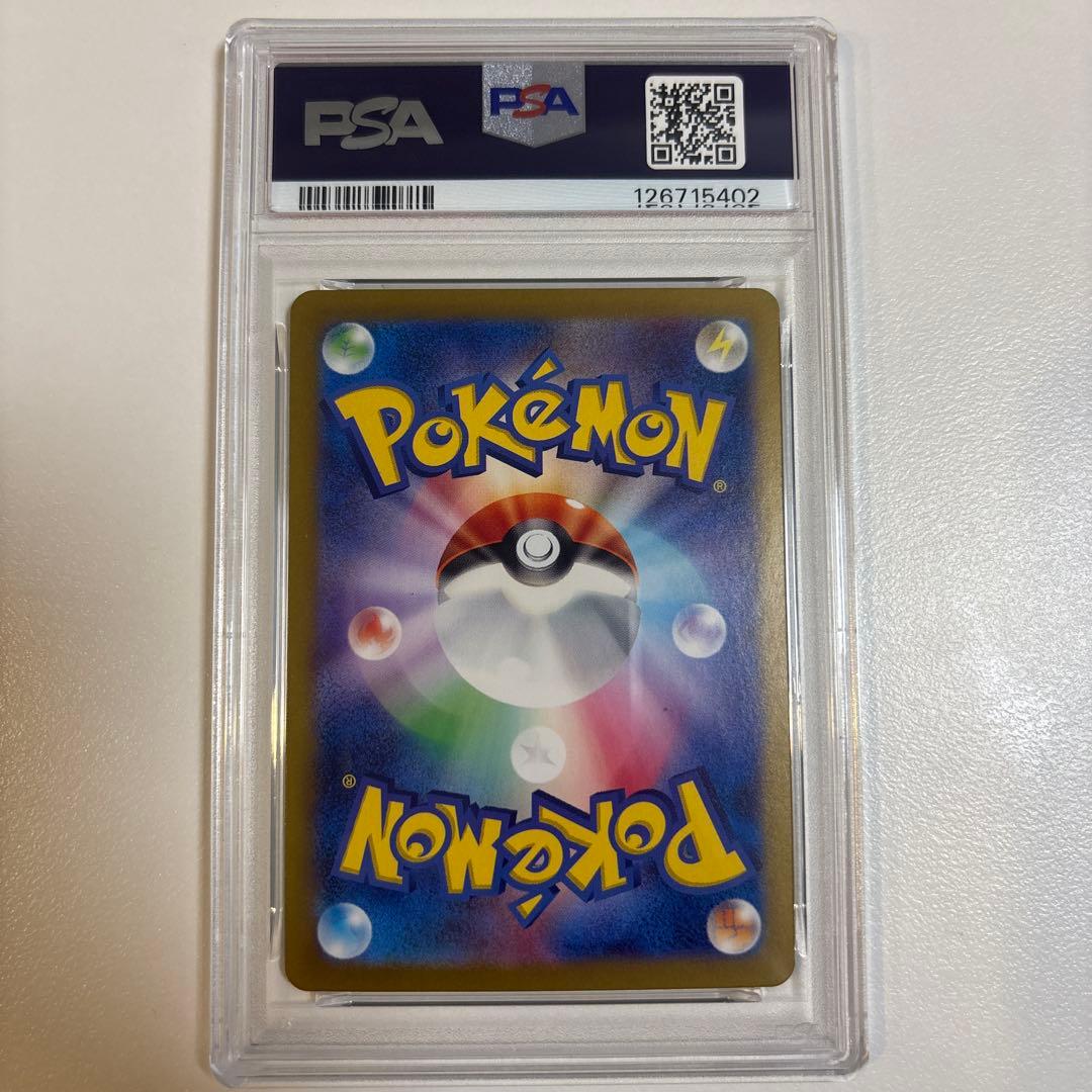 ホップのザシアンex SAR SV9 バトルパートナーズ 128/100