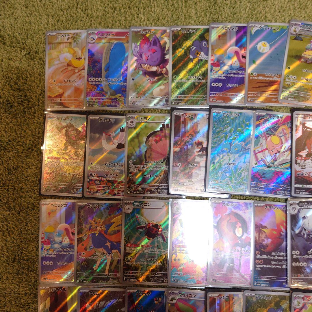 ポケモンカードまとめ売り　AR　SSR ６０枚