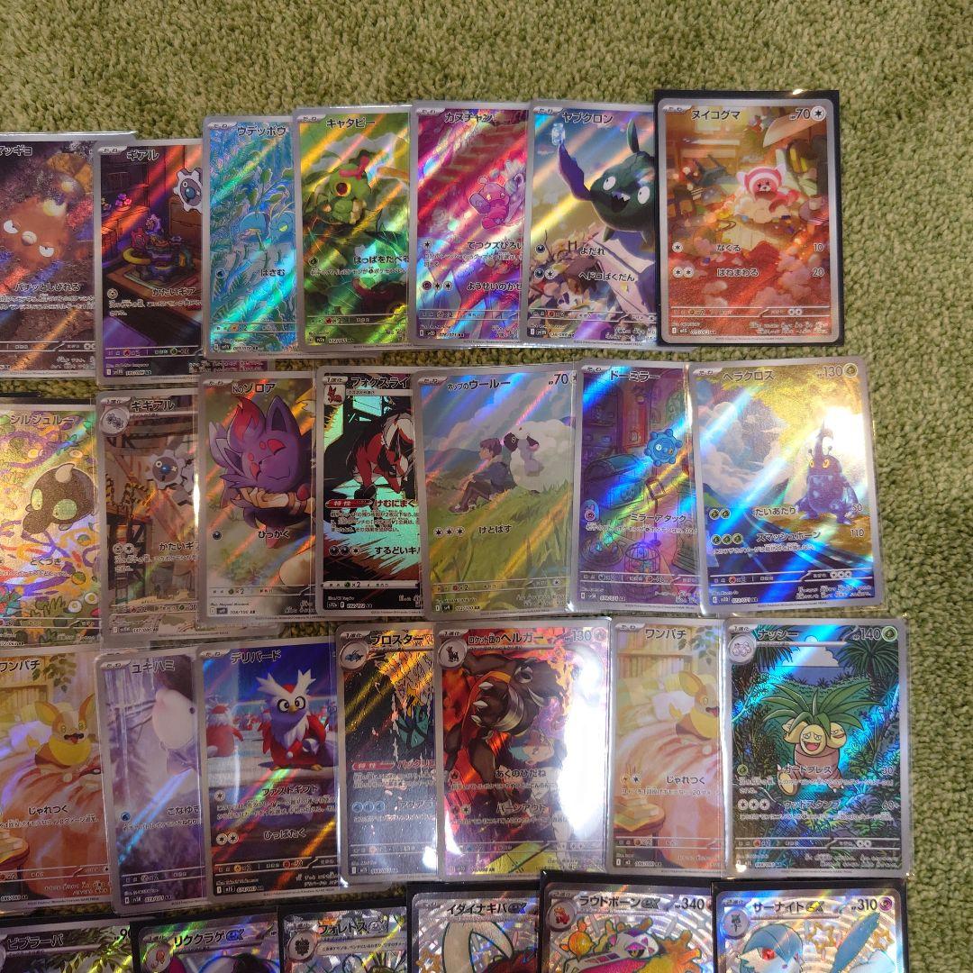 ポケモンカードまとめ売り　AR　SSR ６０枚