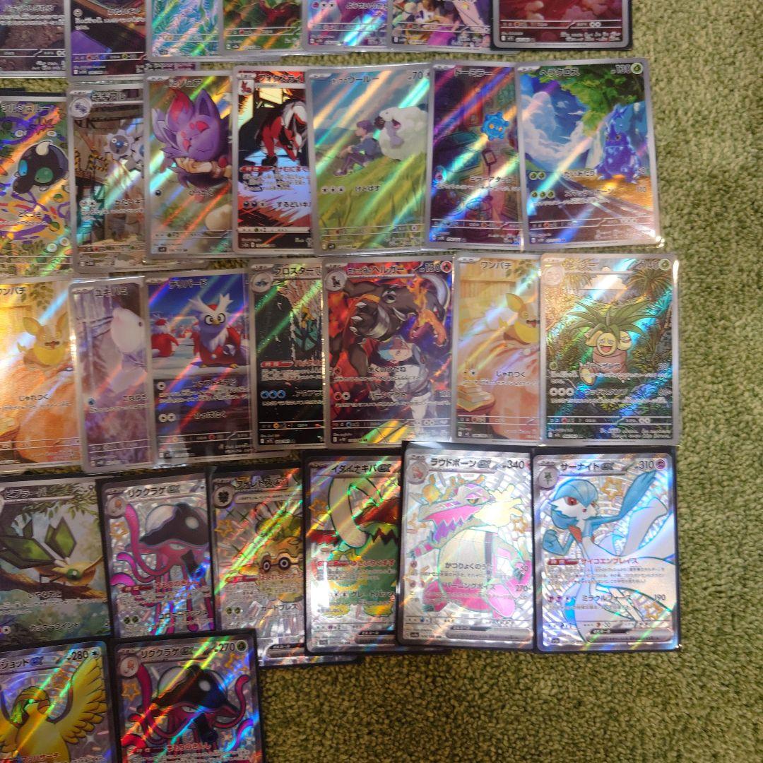 ポケモンカードまとめ売り　AR　SSR ６０枚