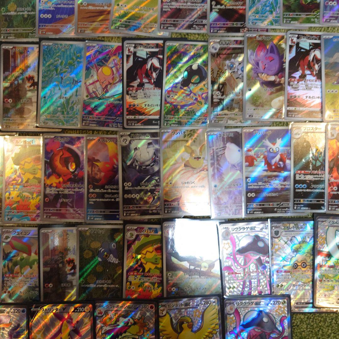 ポケモンカードまとめ売り　AR　SSR ６０枚