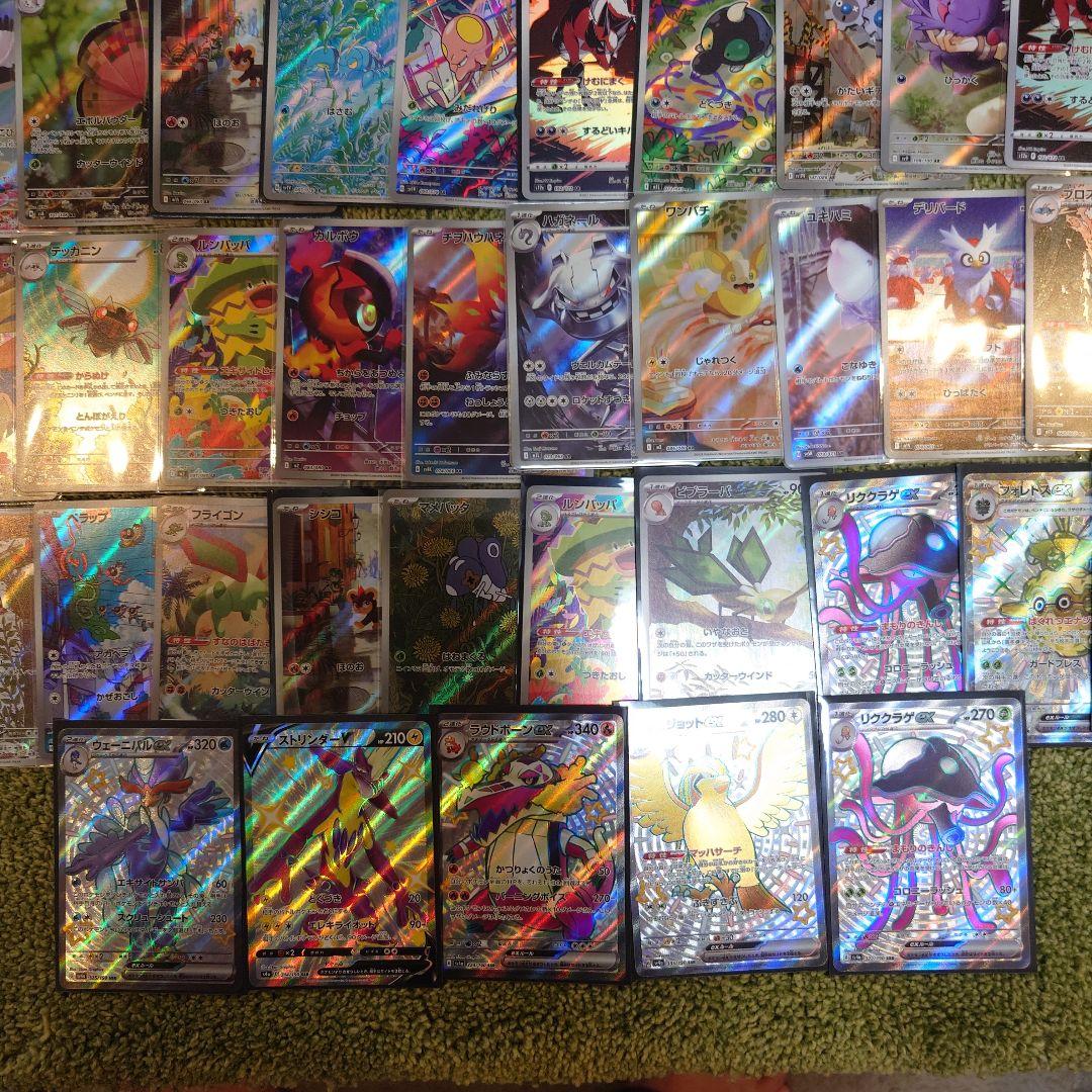 ポケモンカードまとめ売り　AR　SSR ６０枚