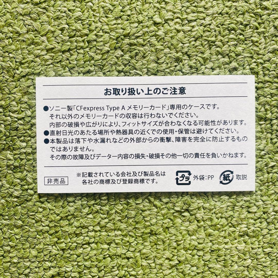 ProGrade CFexpress Type A 160GB +ケース