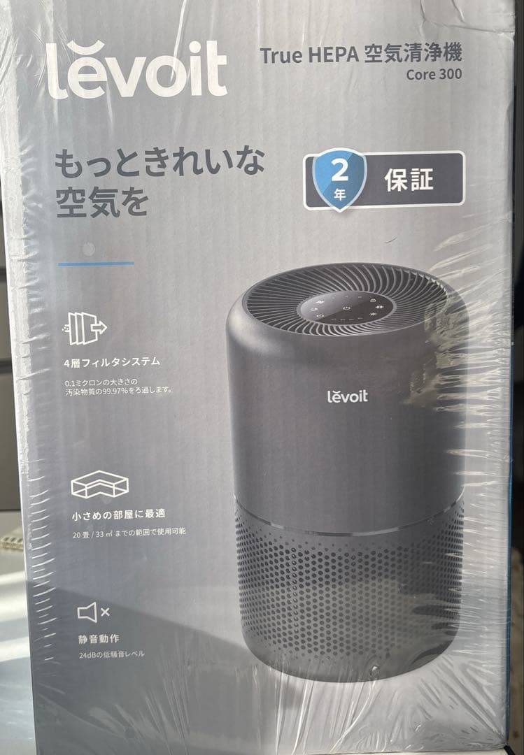 【とらじ】levoit 空気清浄機