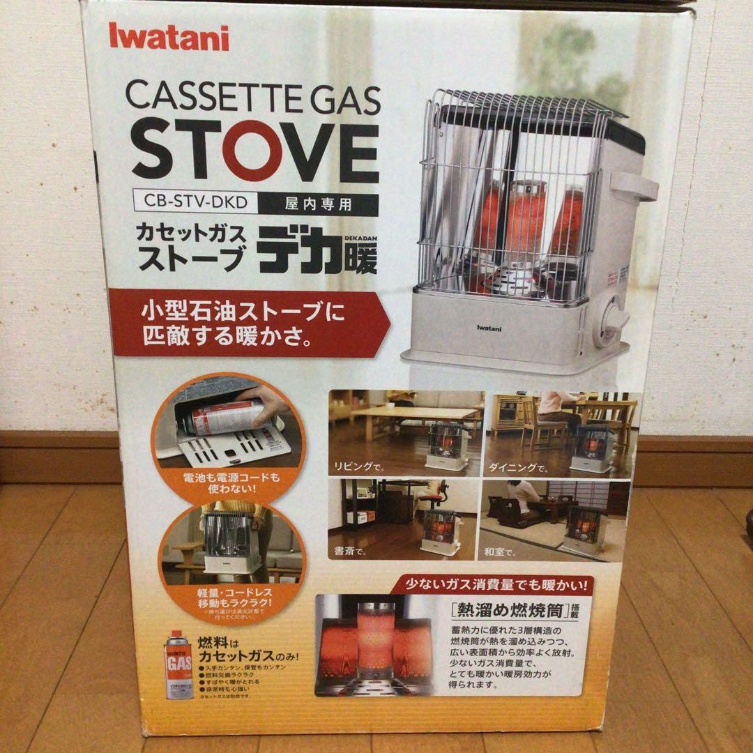 IwatanI カセットガスストーブ CB-STV-DKD