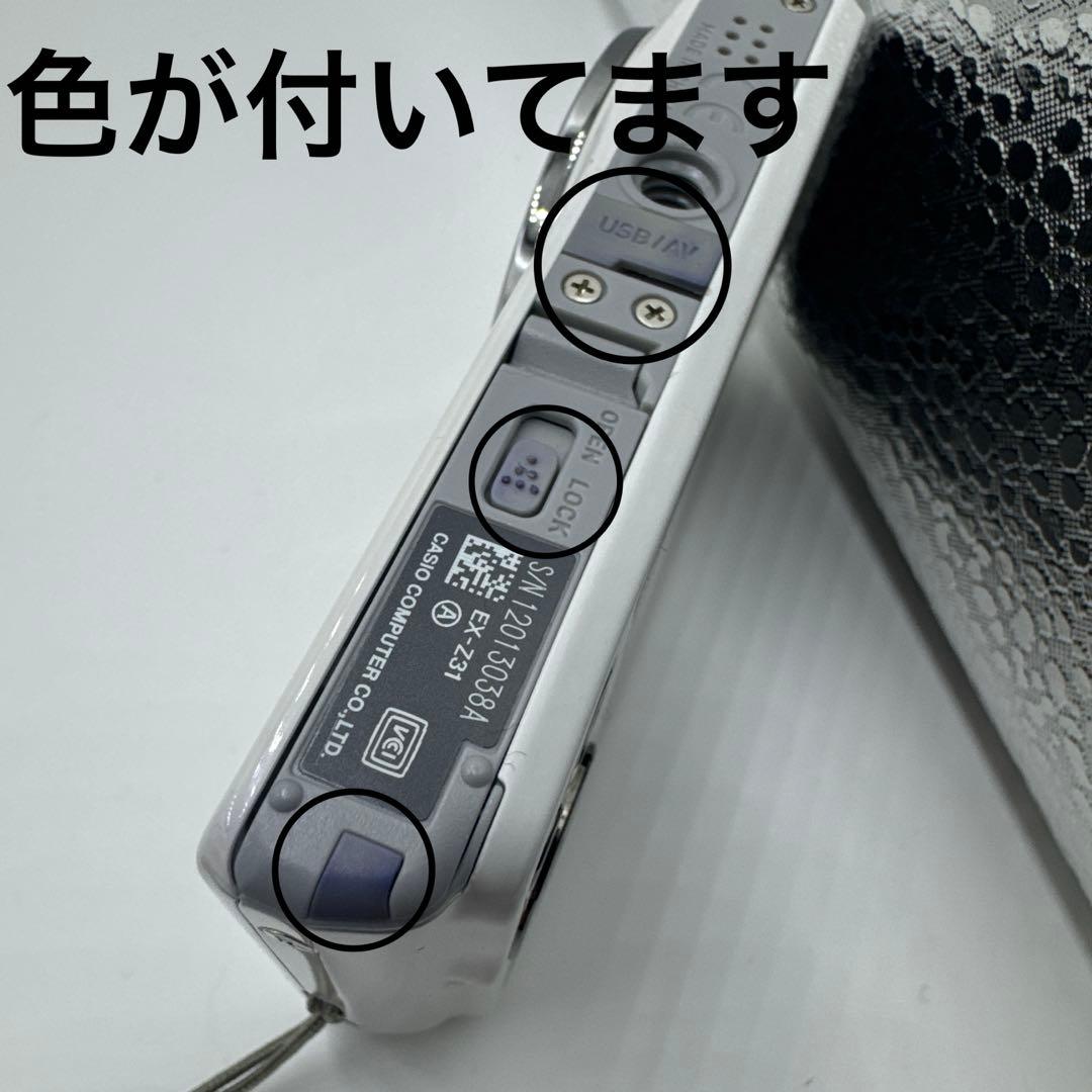 人気色 CASIO EX-Z31 ホワイト 動作確認済 コンデジ
