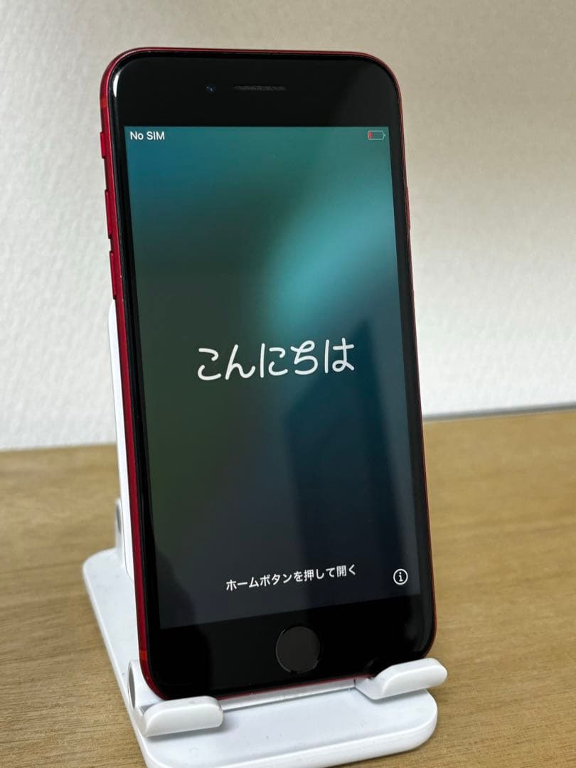 Apple iPhone SE (第2世代) 赤 SIMフリー