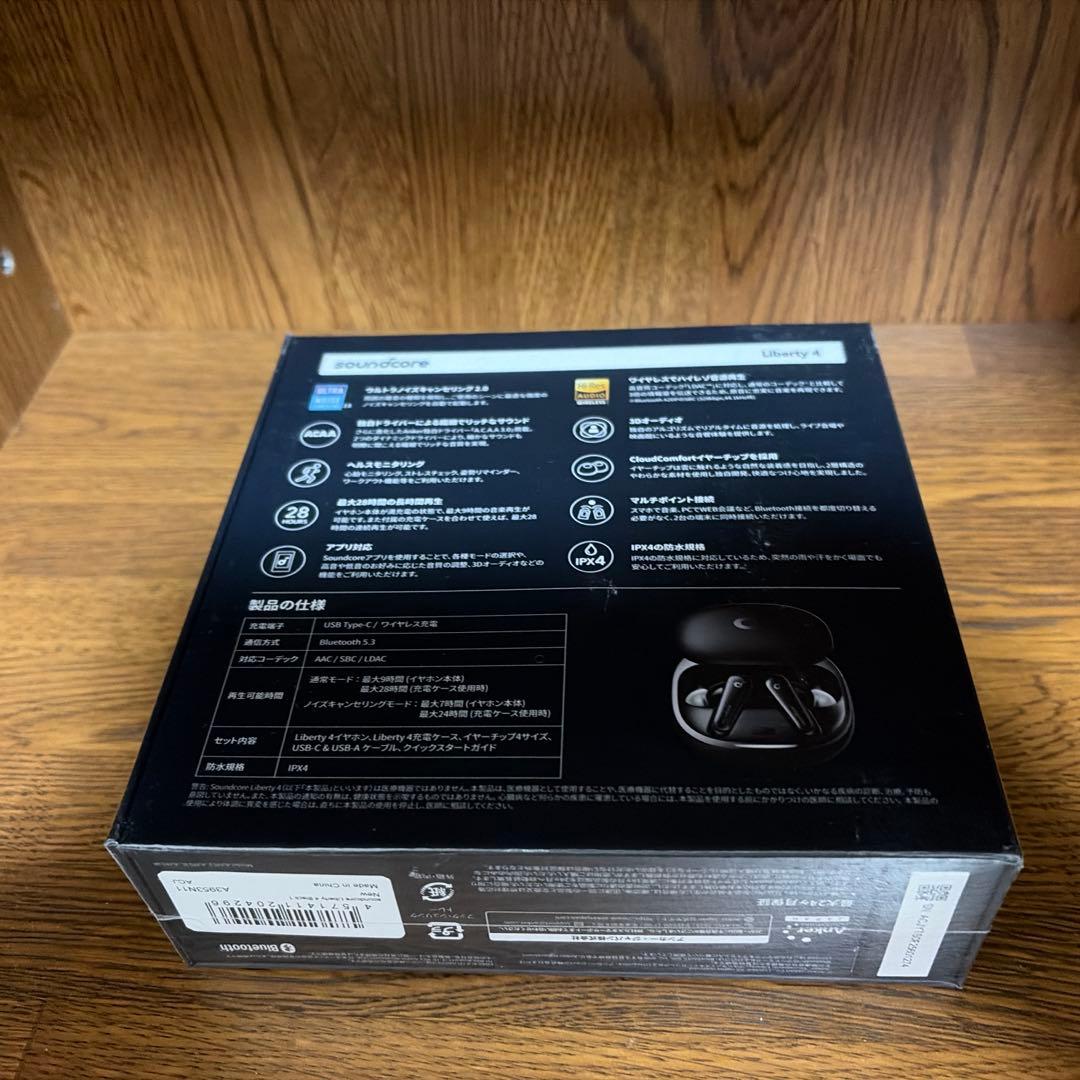 未使用未開封 Soundcore Liberty 4 ブラック