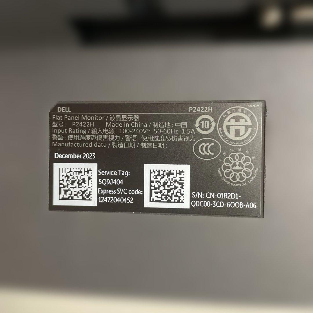 PCモニター DELL P2422H 2023年製