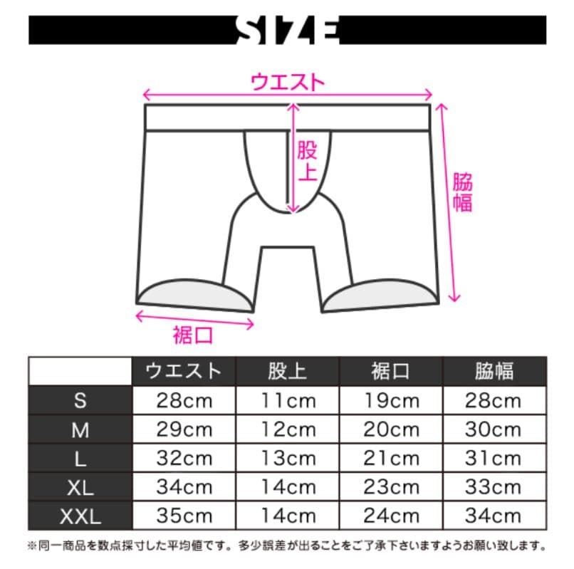 EGDE『HONEST』ローライズボクサー 全色セット XXL オマケ付き