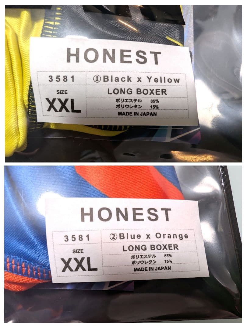 EGDE『HONEST』ローライズボクサー 全色セット XXL オマケ付き