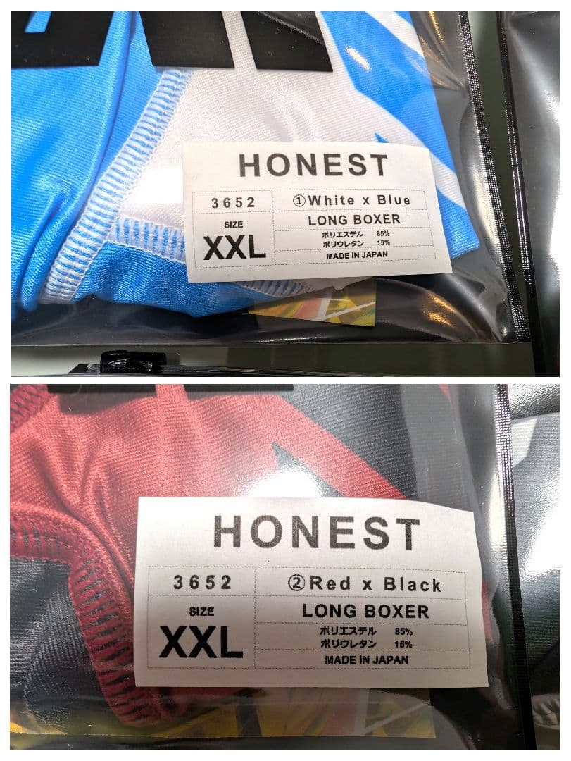 EGDE『HONEST』ローライズボクサー 全色セット XXL オマケ付き