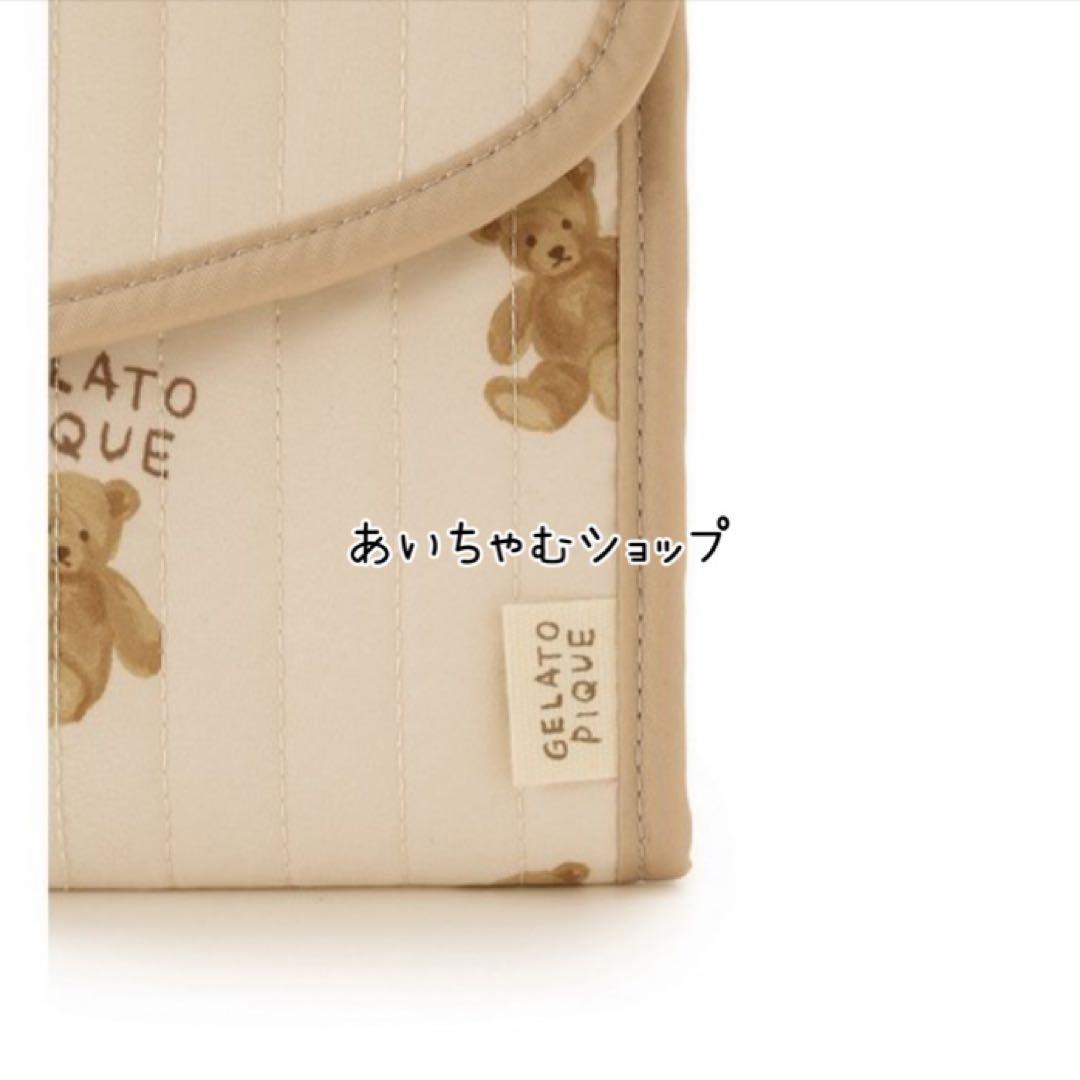 ジェラートピケ　母子手帳ケース　ベア柄