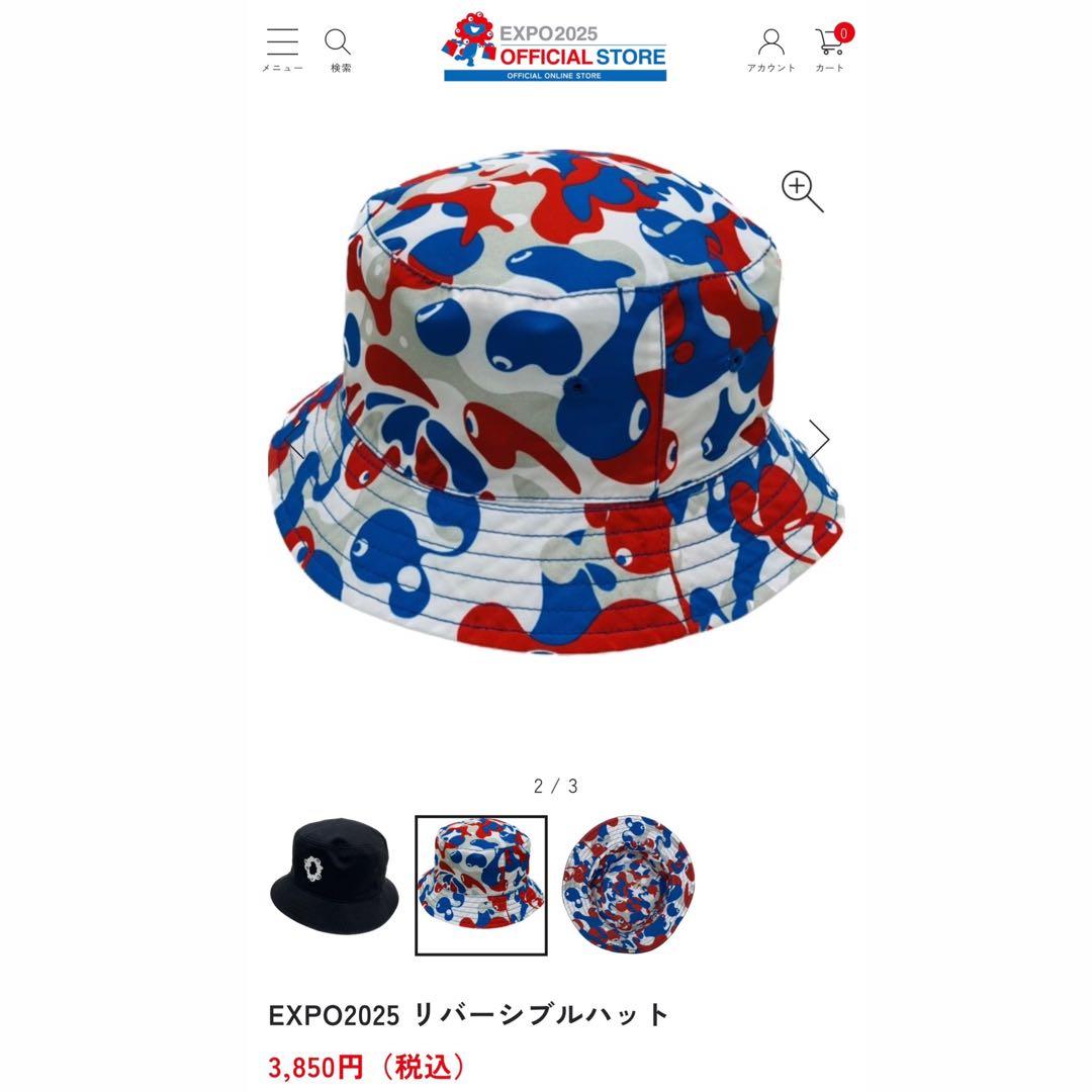 EXPO2025リバーシブルハット4個セット万博帽子