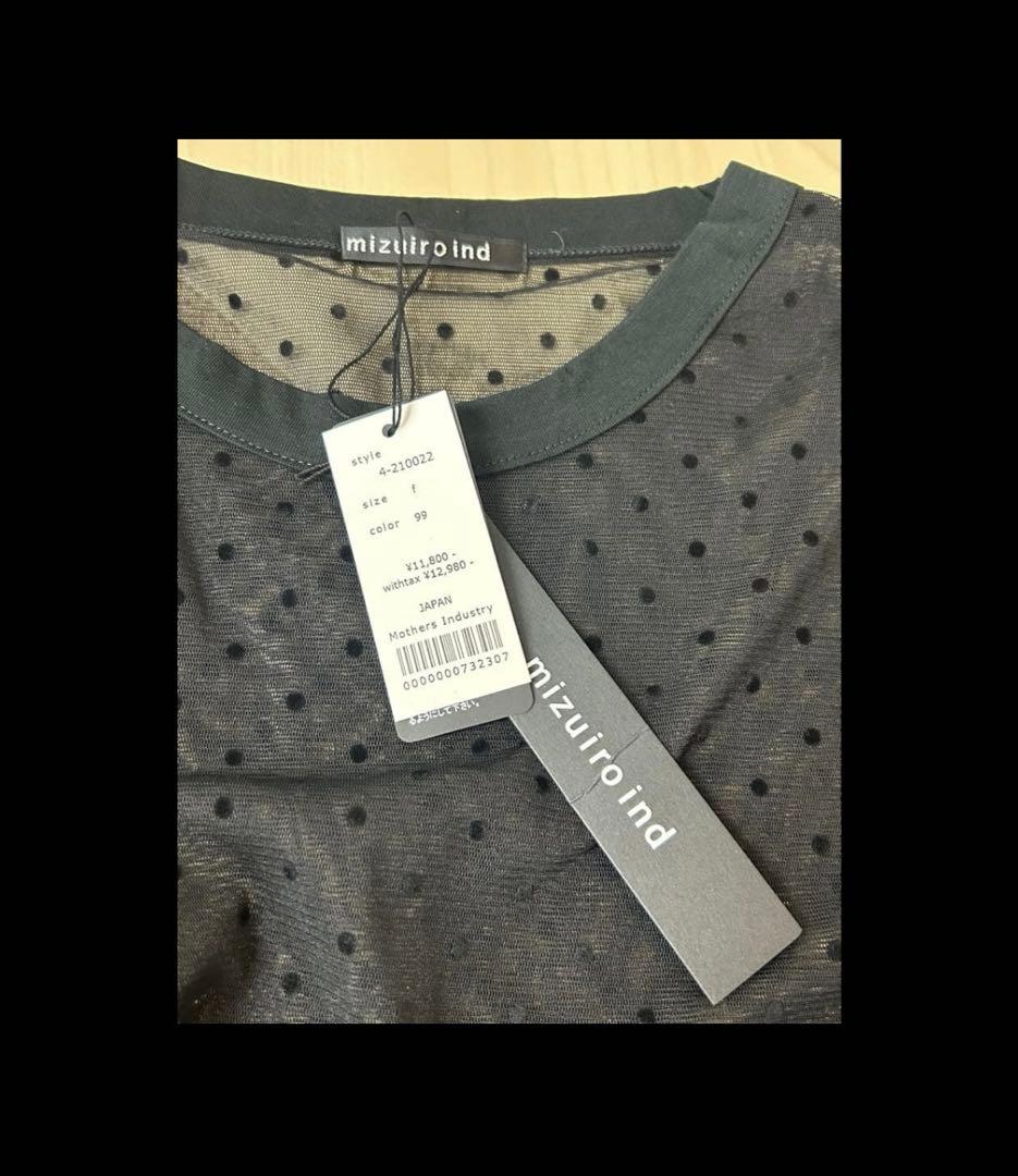 【mizuiro ind 】メッシュドットクルーネックプルオーバー　ブラック　F