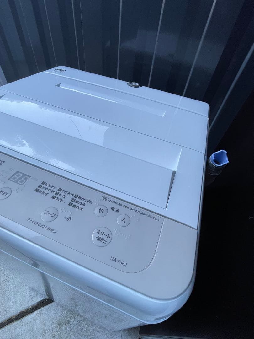 福岡市近郊限定　冷蔵庫　洗濯機　単身サイズセット　panasonic 東芝