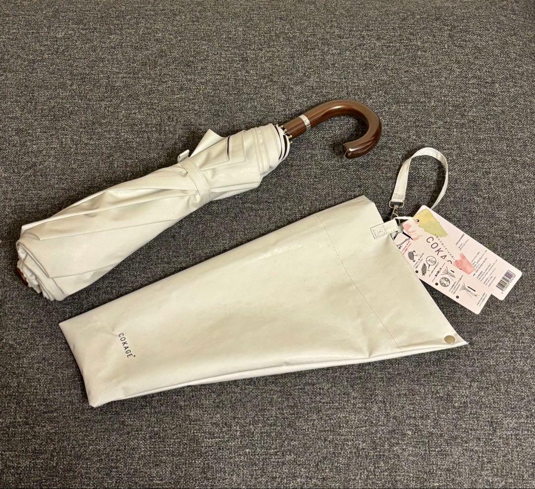 【ワンタッチ開】COKAGE+ 木手元 55cm ジャンプ折　オフホワイト