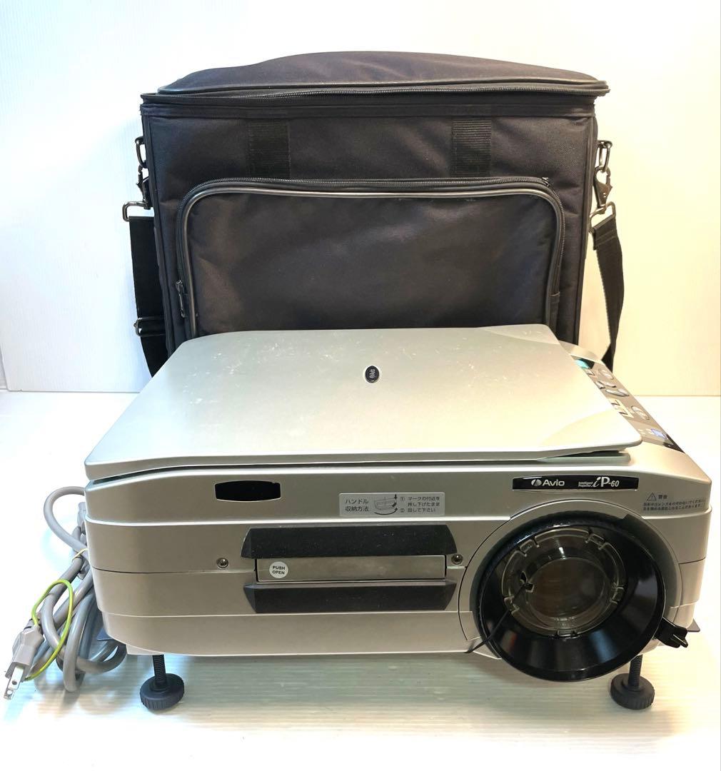 Avio iP-60 プロジェクター 書画カメラ搭載 日本アビオニクス
