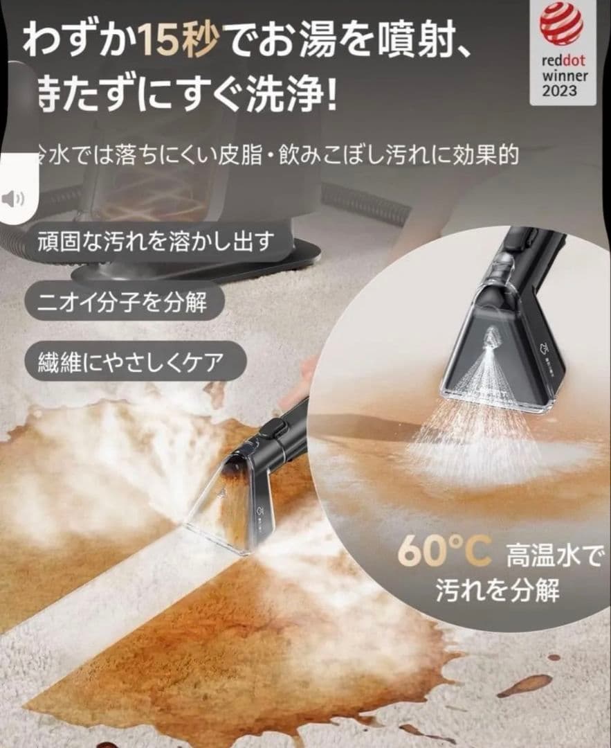 新品　スチームクリーナー スイッチ リンサークリーナー 18000Pa