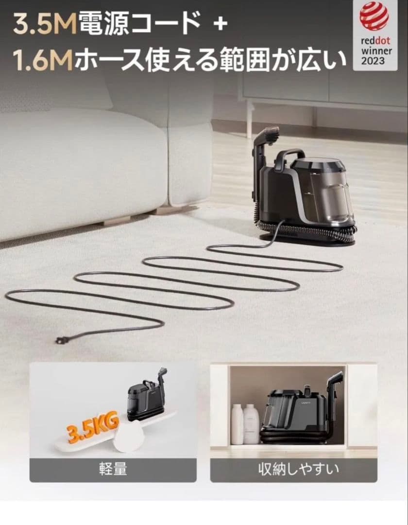 新品　スチームクリーナー スイッチ リンサークリーナー 18000Pa