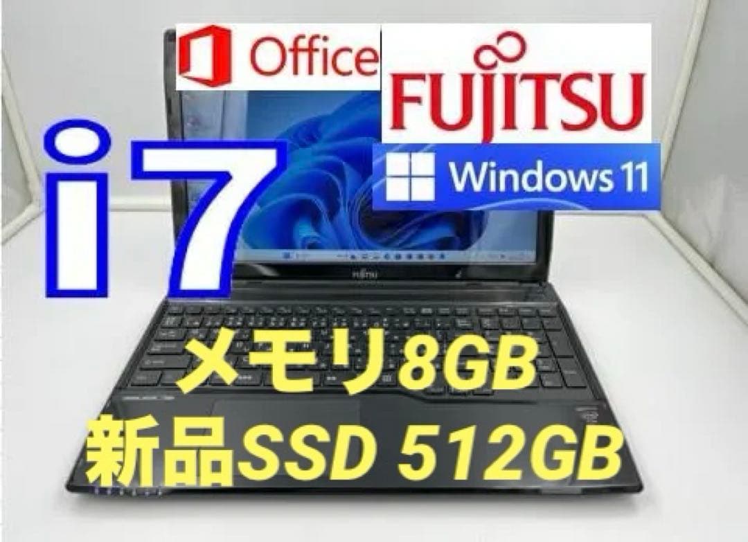 ノートパソコン core i7 windows11オフィス付き AH53/MB