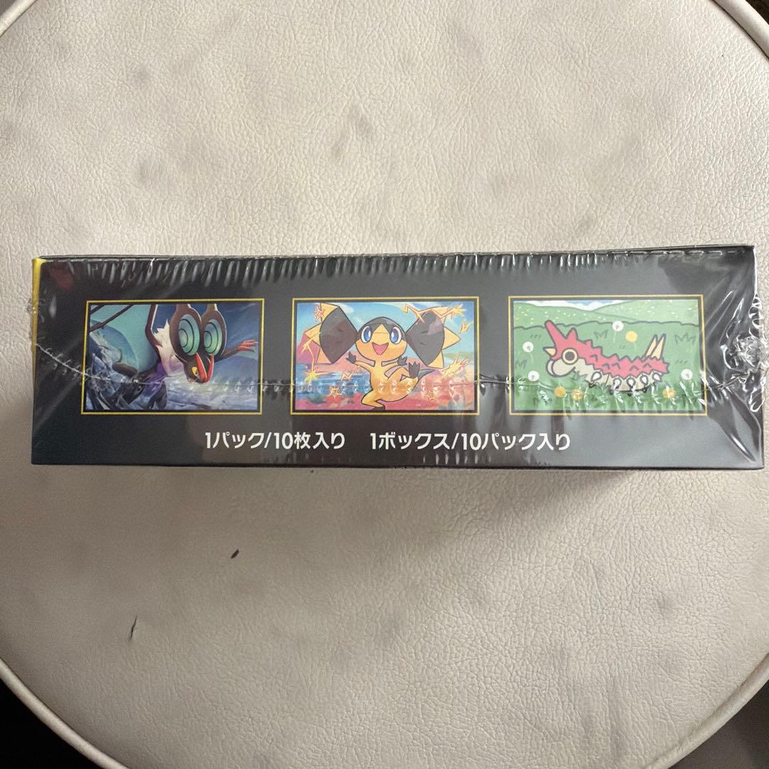 ポケモンカード　MEGAドリームex BOX ハイクラスパック 1ボックス