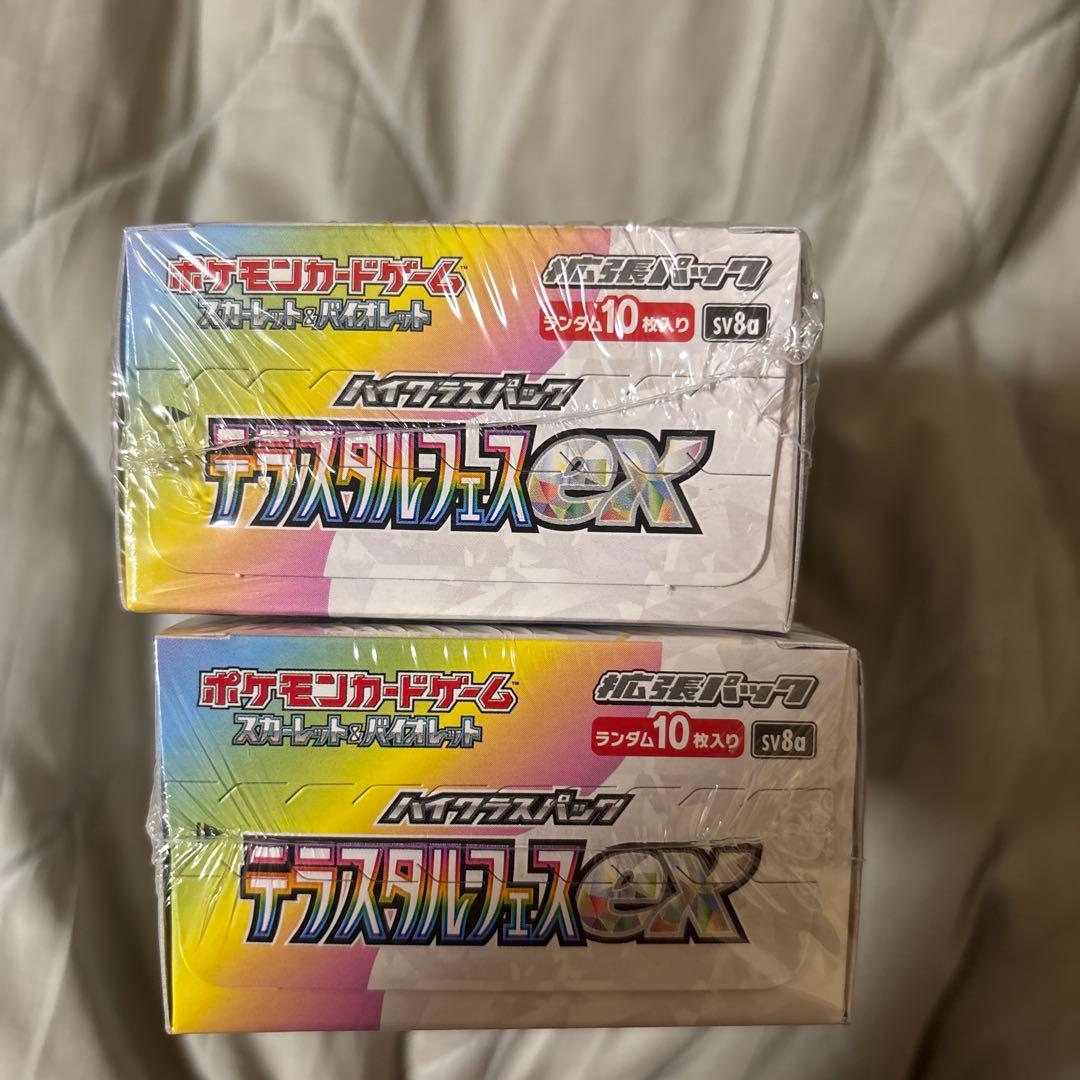 テラスタルフェス　シュリンク付き　2box