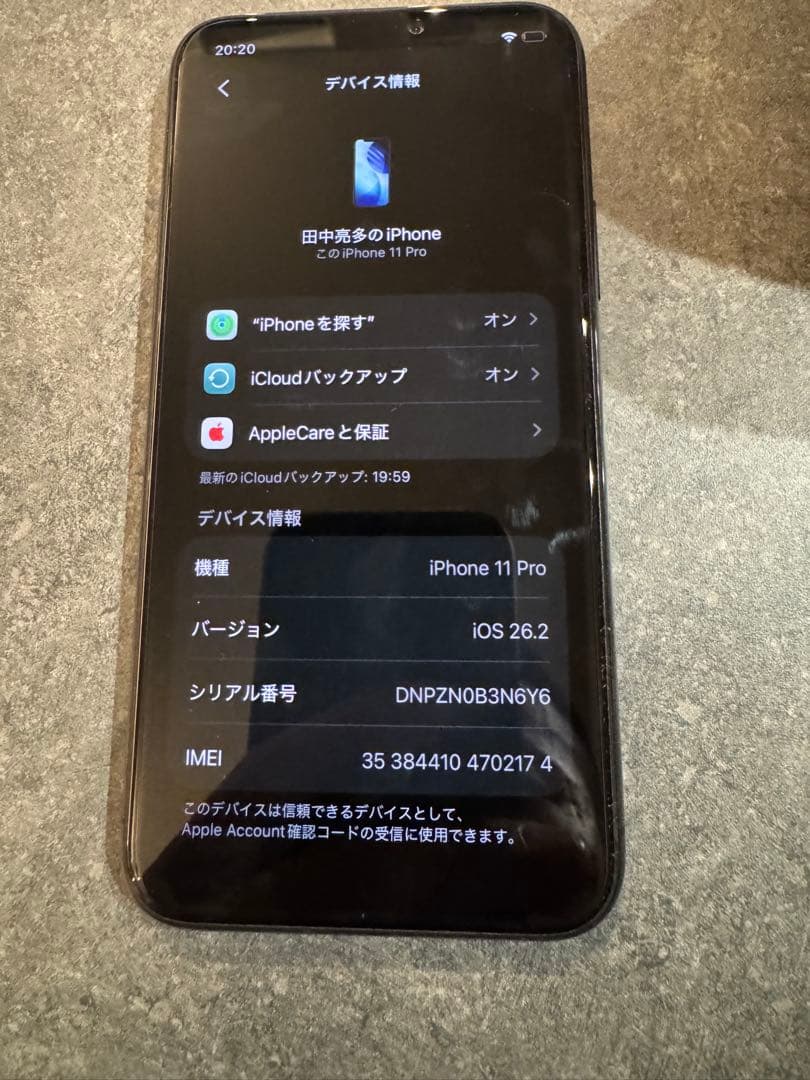 iPhone 11pro simロックなし　フェイスID使用不能