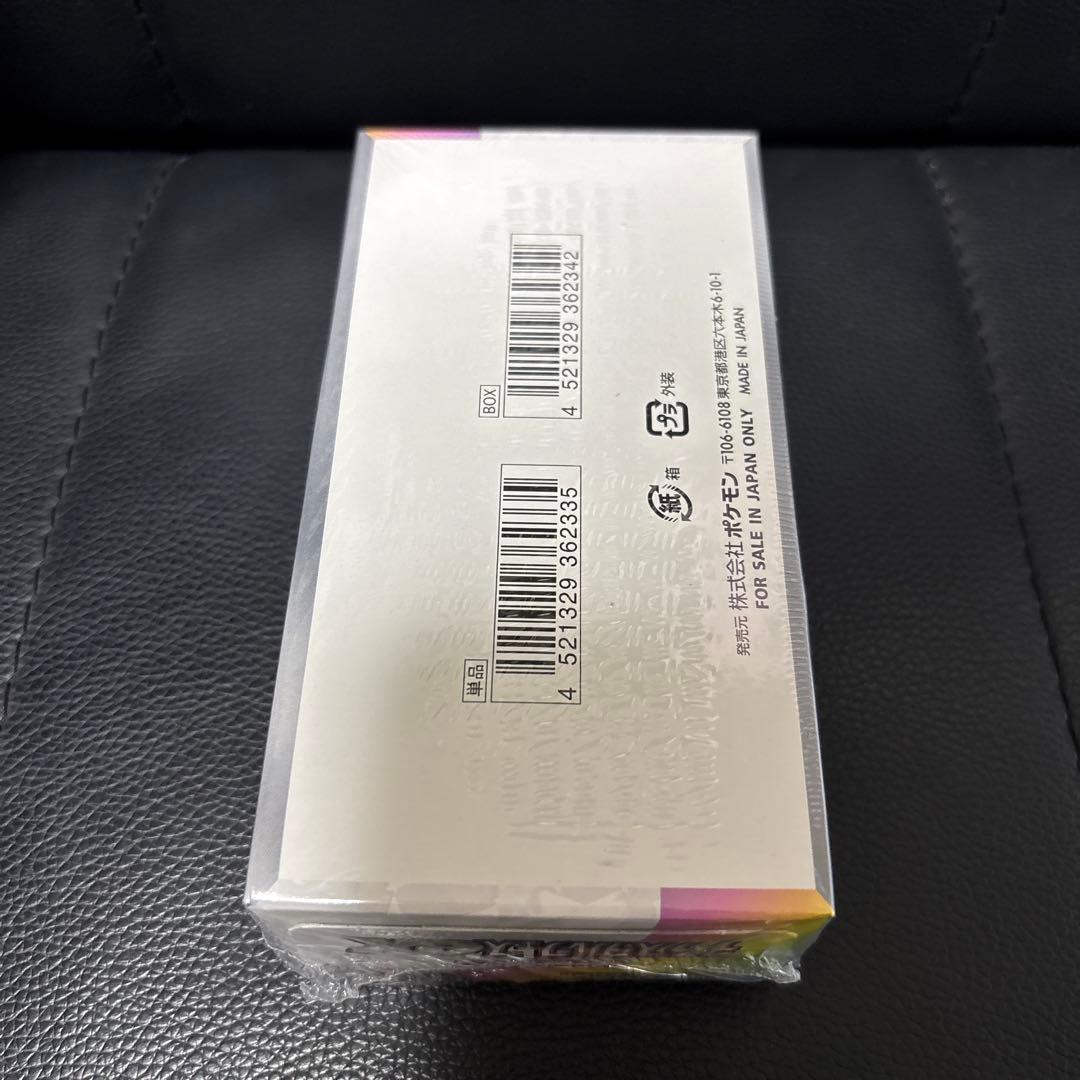 ポケモンカード テラスタルフェスex　シュリンク付き　新品未開封