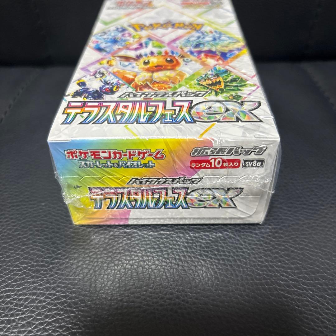 ポケモンカード テラスタルフェスex　シュリンク付き　新品未開封