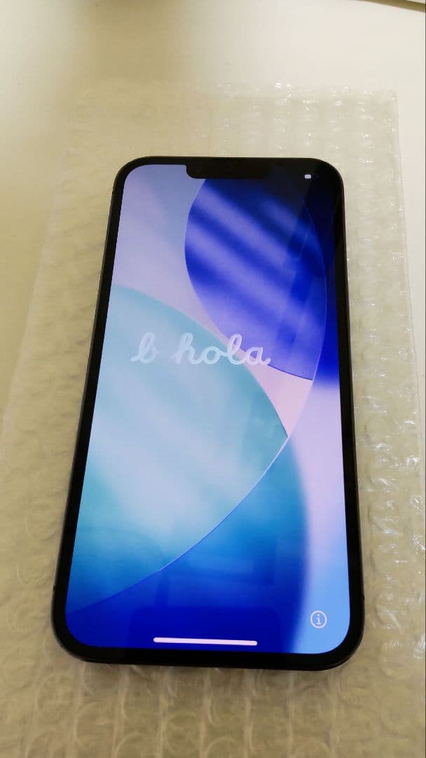 iPhone 13 Pro 256GB SIMフリー