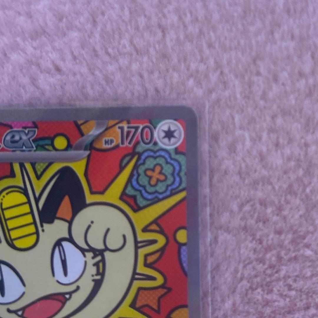 ニャースex SAR M3 114/80 ポケモンカードムニ キスゼロ