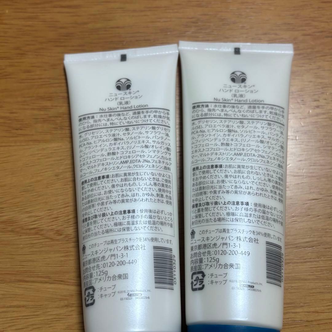 NU SKIN スキンケアセット7点