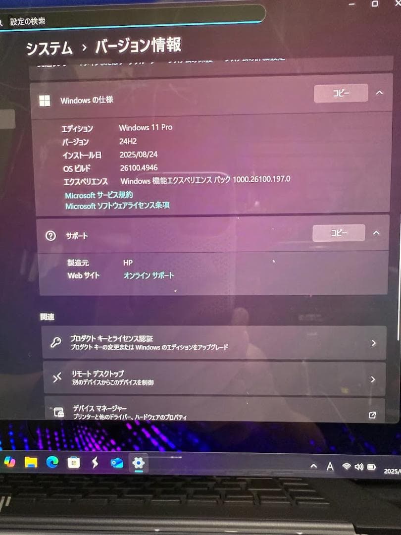 HP ENVY15-ep Intel Core i7 GeForce RTX搭載