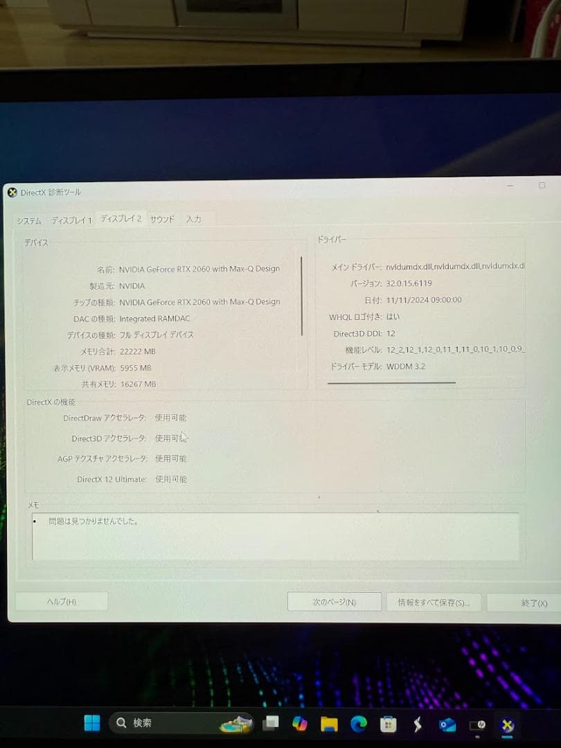 HP ENVY15-ep Intel Core i7 GeForce RTX搭載