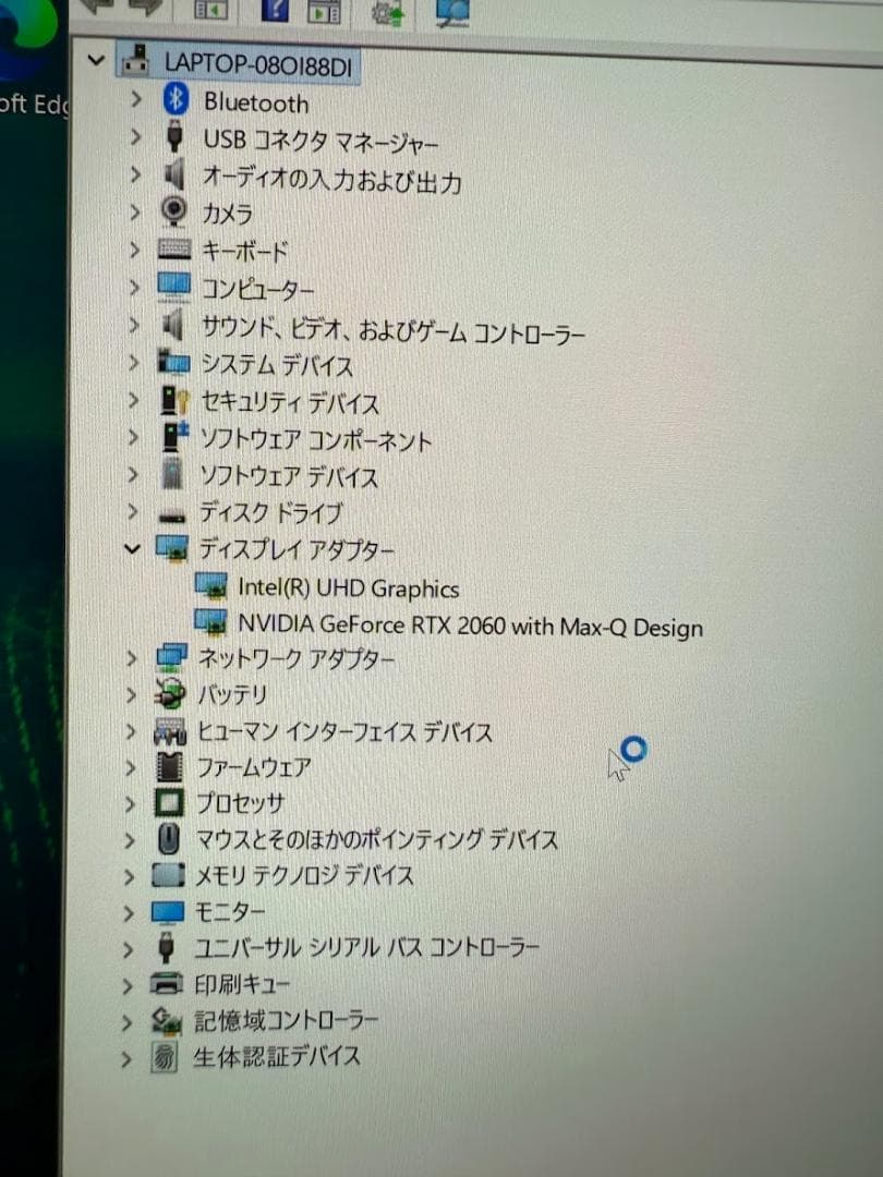 HP ENVY15-ep Intel Core i7 GeForce RTX搭載