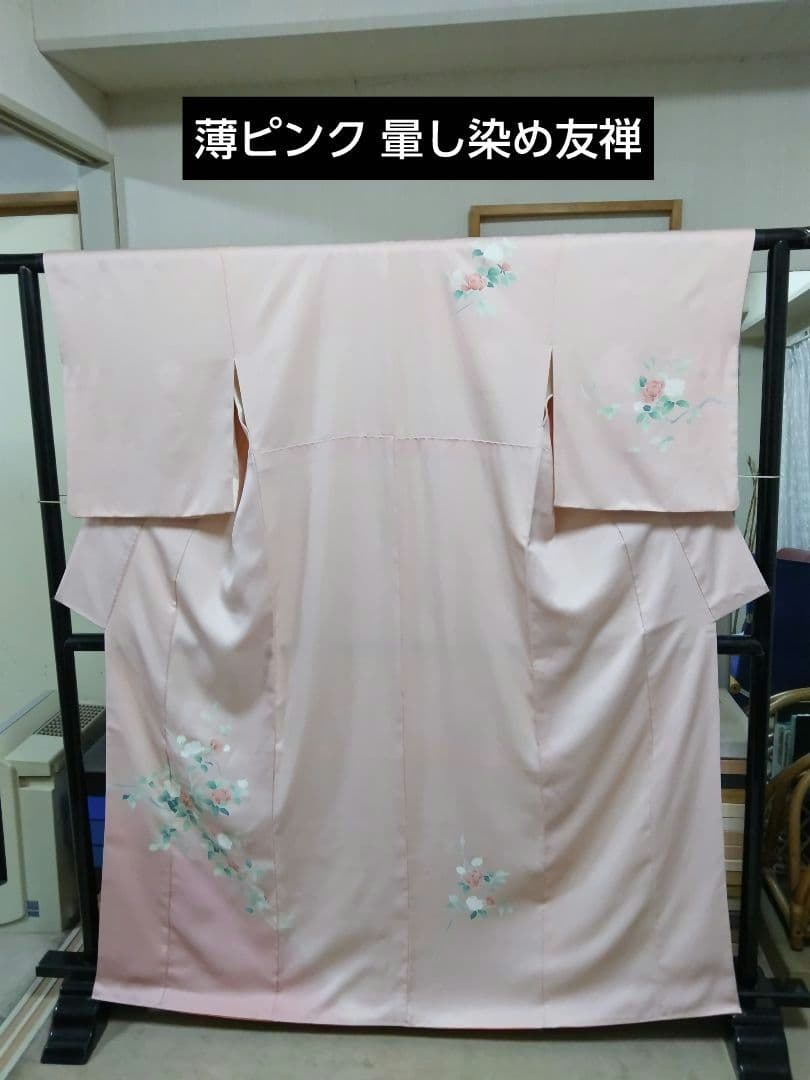 専用 最終値下げ F‐283 付下げ 薄ピンク 袷 枝花 暈し 重ね衿付 美品