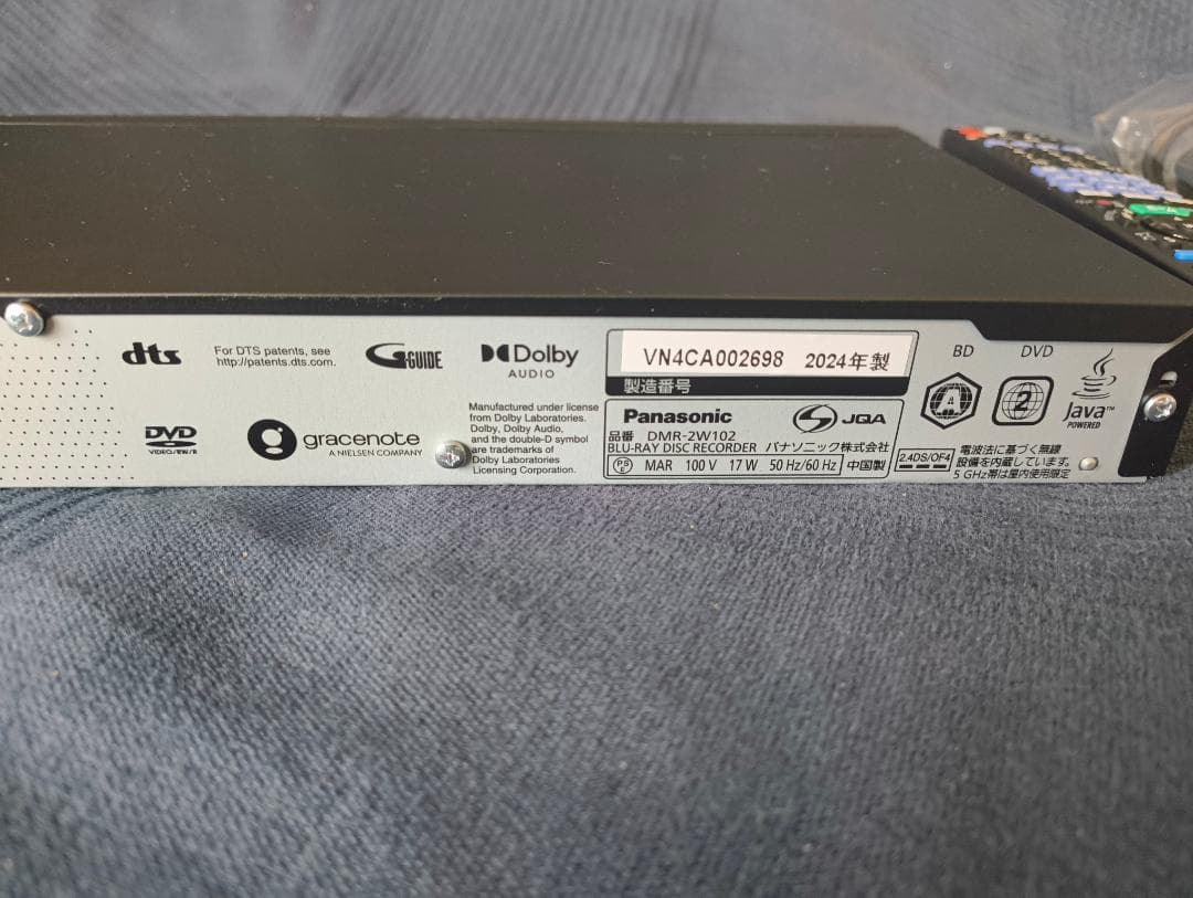 DMR-2W102　2024年製 ディーガ DIGA ブルーレイレコーダー
