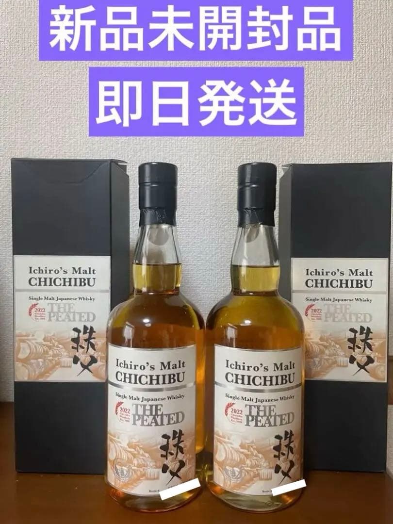 イチローズモルト秩父ザ、ピーテッド2022 シングルモルト　2本セット